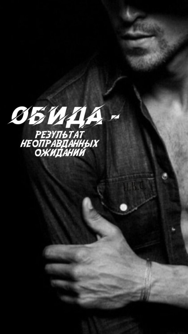 мужские руки