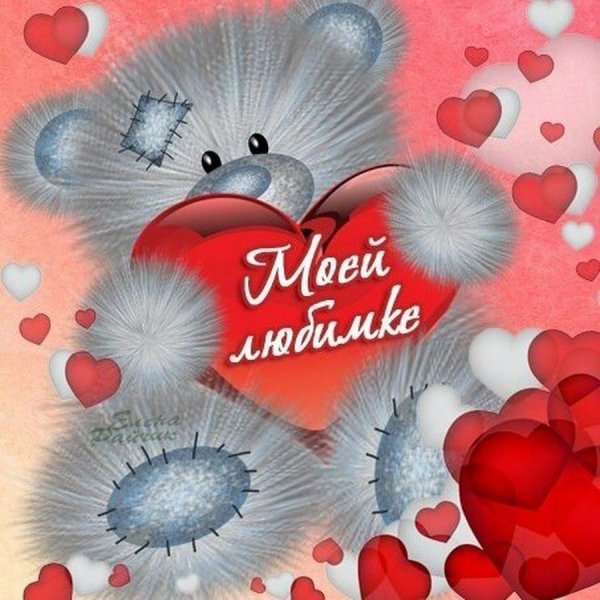 день святого валентина мишки