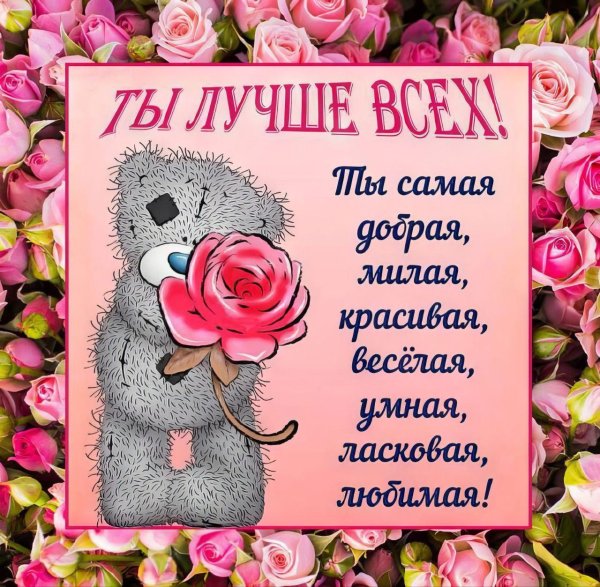 красивые комплименты маме