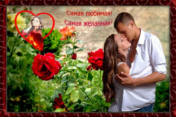 самая любимая