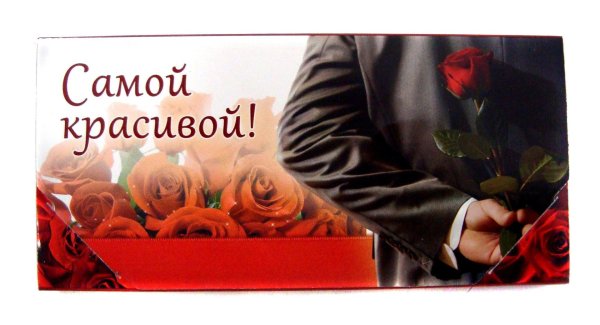 красивой девушке открытка