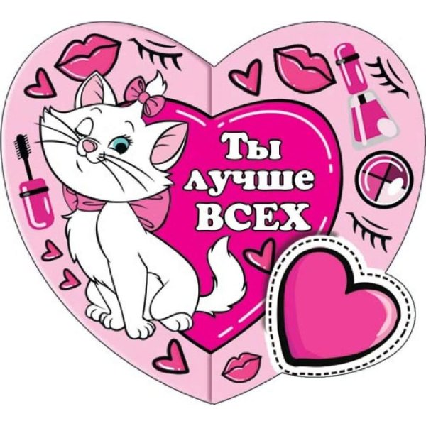 кошечка мари