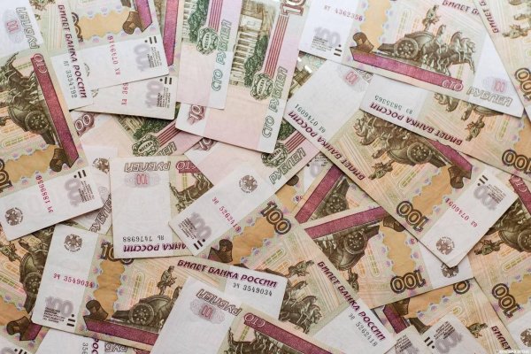 российские банкноты