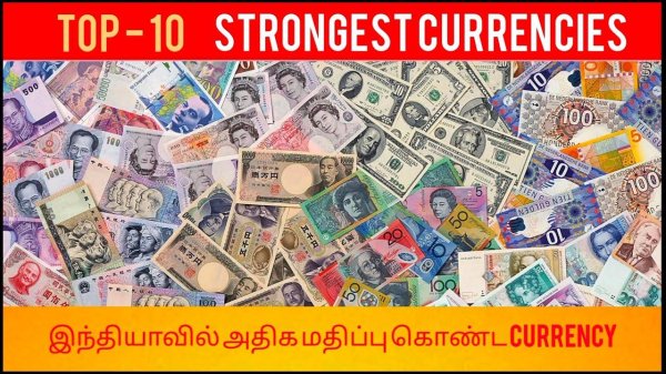 разные купюры