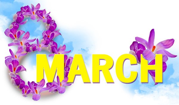 8 марта на английском
