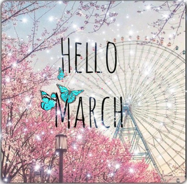 привет февраль доброе утро