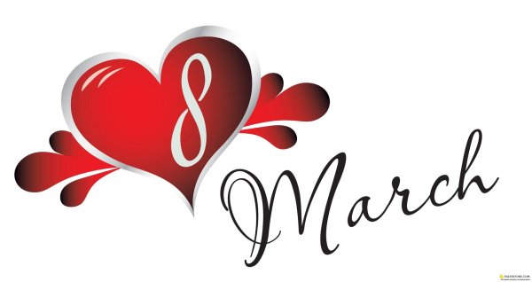 стикер с 8 марта