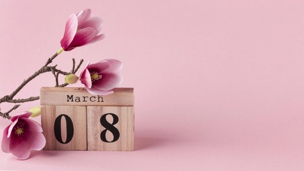 8 марта календарь