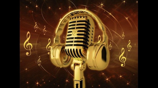 золотой микрофон