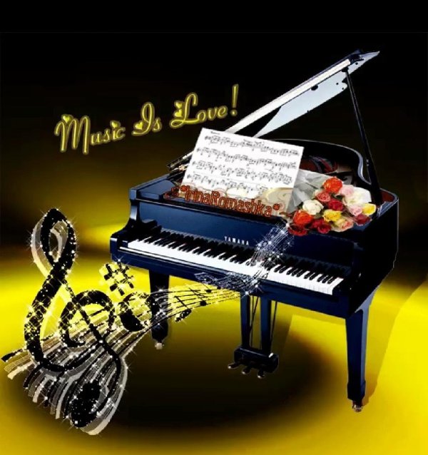 открытка музыканту