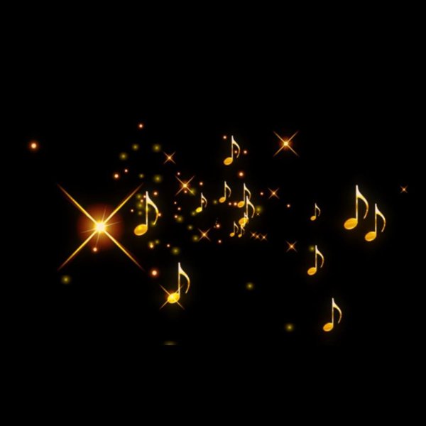 мерцают звёзды