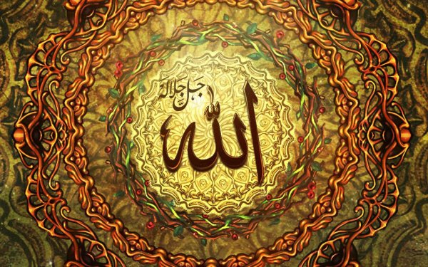 islamic calligraphy