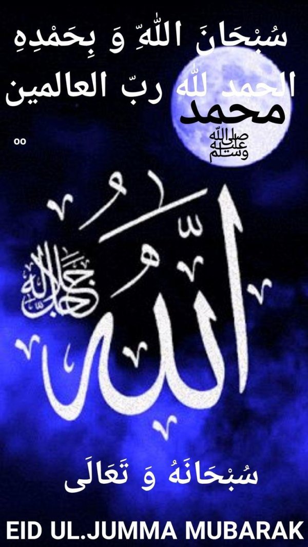 исламская каллиграфия