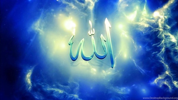 исламские изображения