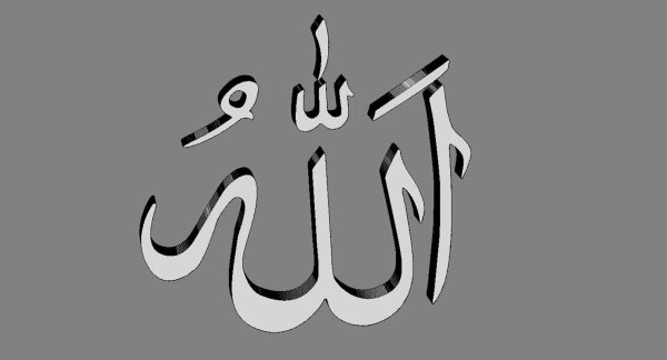 мусульманские знаки