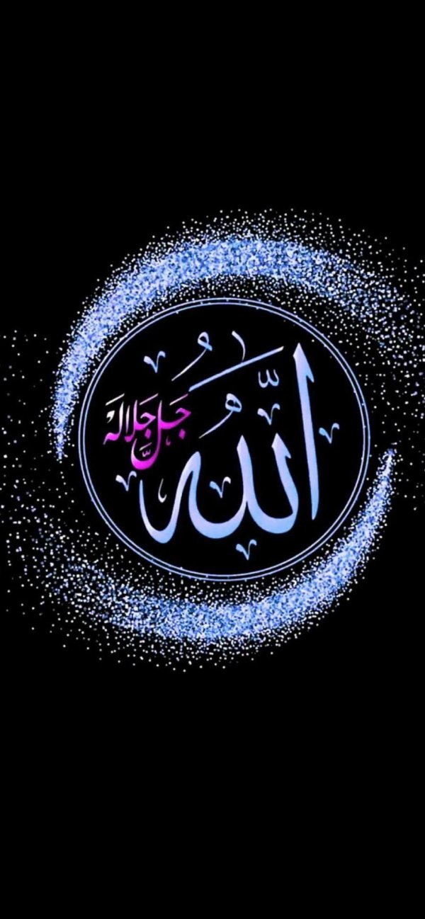 islamic calligraphy