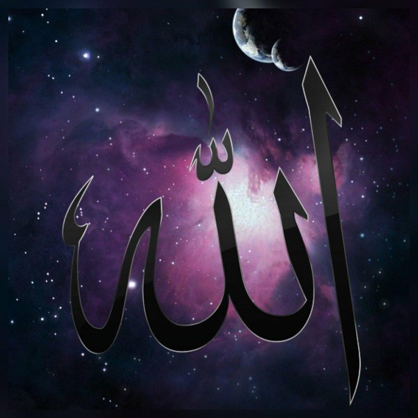 allah calligraphy