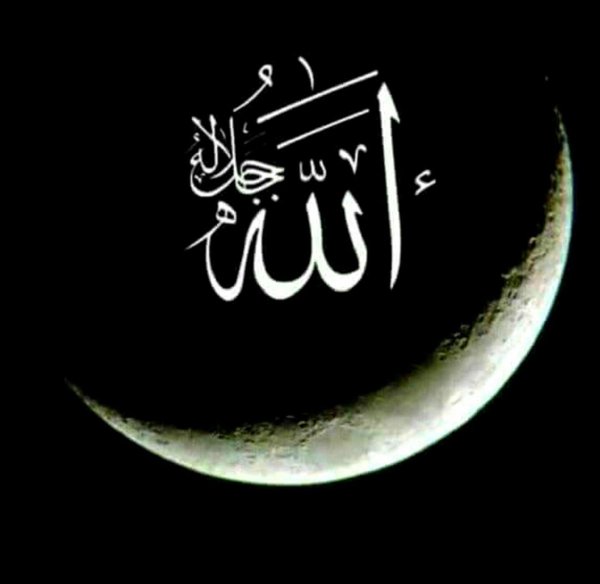 мусульманская надпись