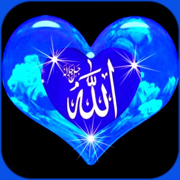 имена аллаха для детей