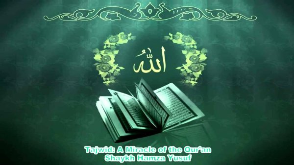 книга коран