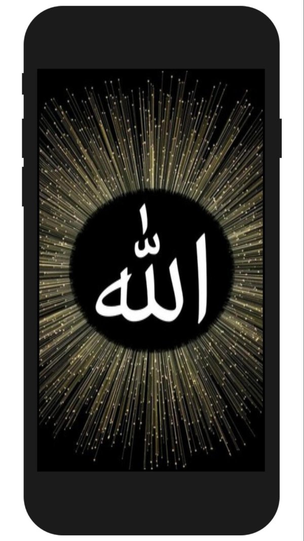 исламские надписи