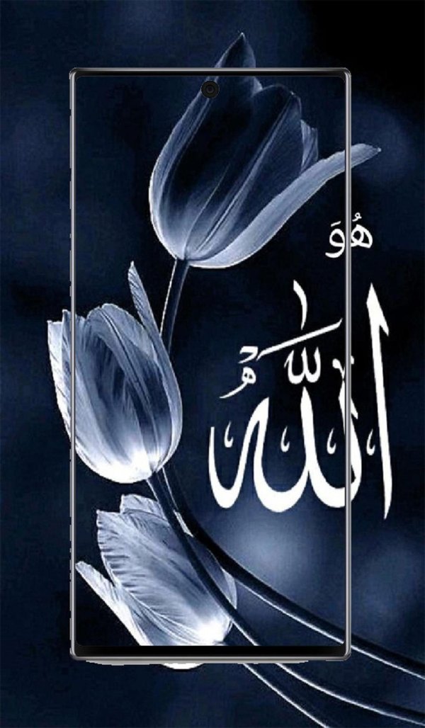 исламская каллиграфия