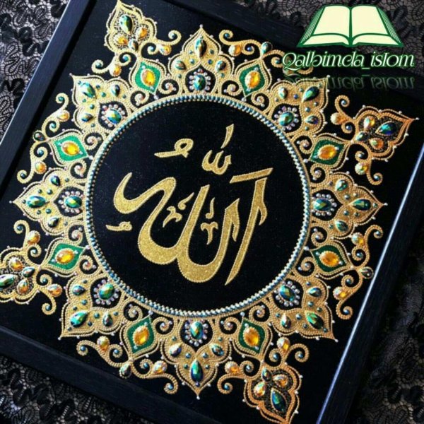 шамаиль татарская мусульманская икона