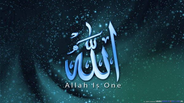allah name