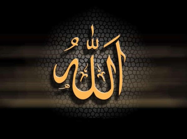 allah calligraphy