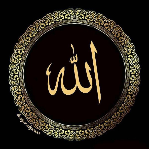 исламские надписи