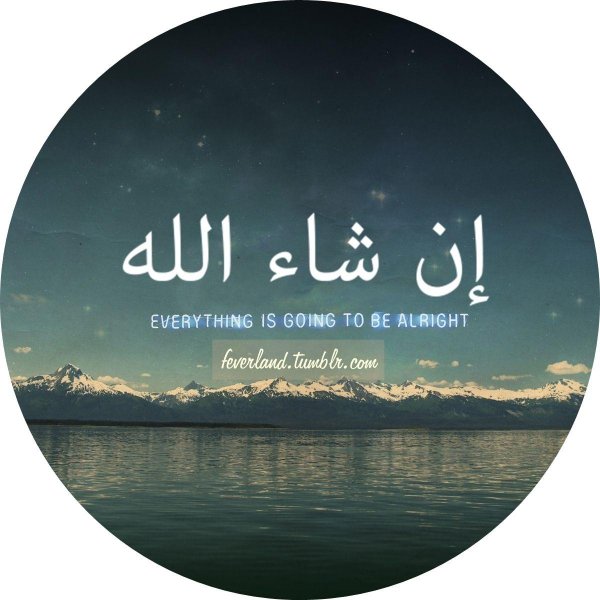 арабские слова