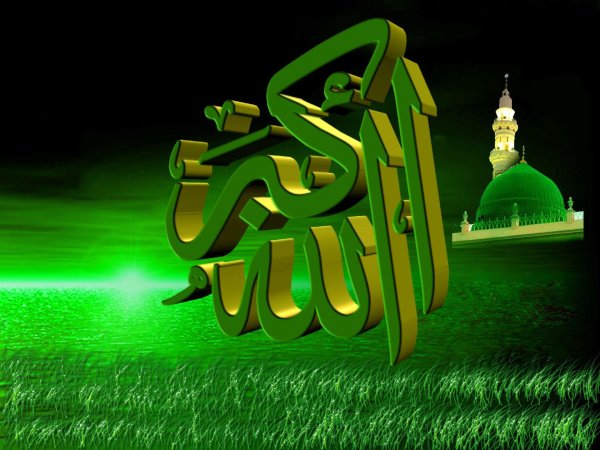 фон мусульманский