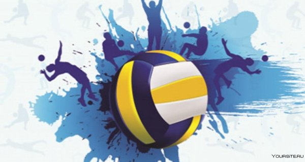 соревнования по волейболу