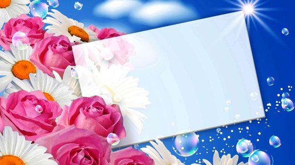 фон цветами