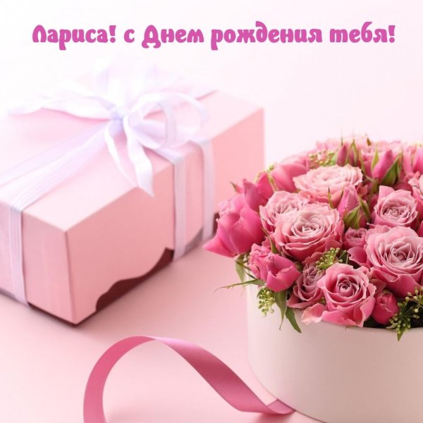 день рождение цветы