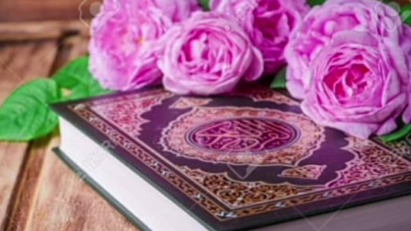 мусульманские цветы