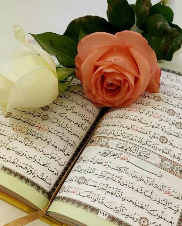 мусульманские пожелания