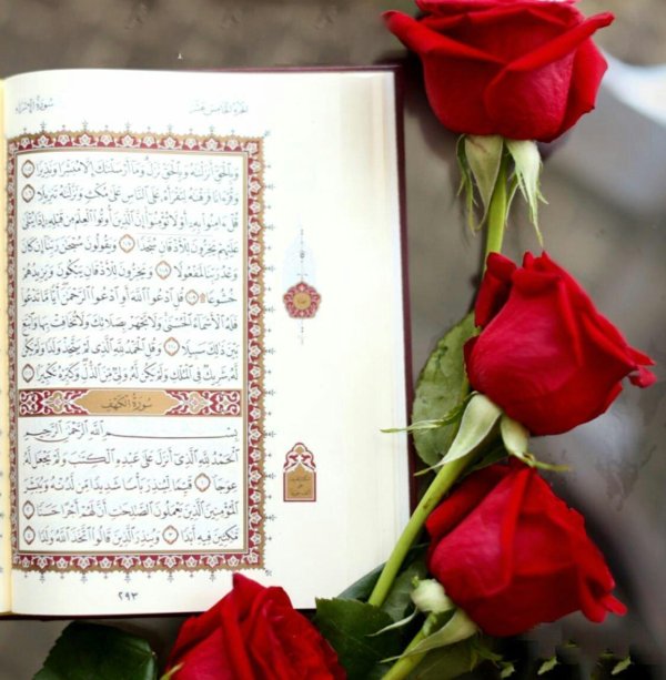 мусульманская открытка