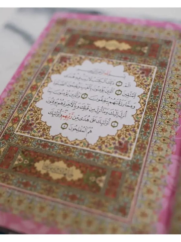 1 сура корана альфатиха