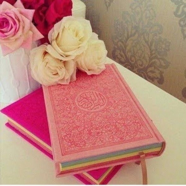 розовый коран