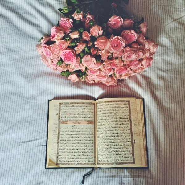 коран на арабском