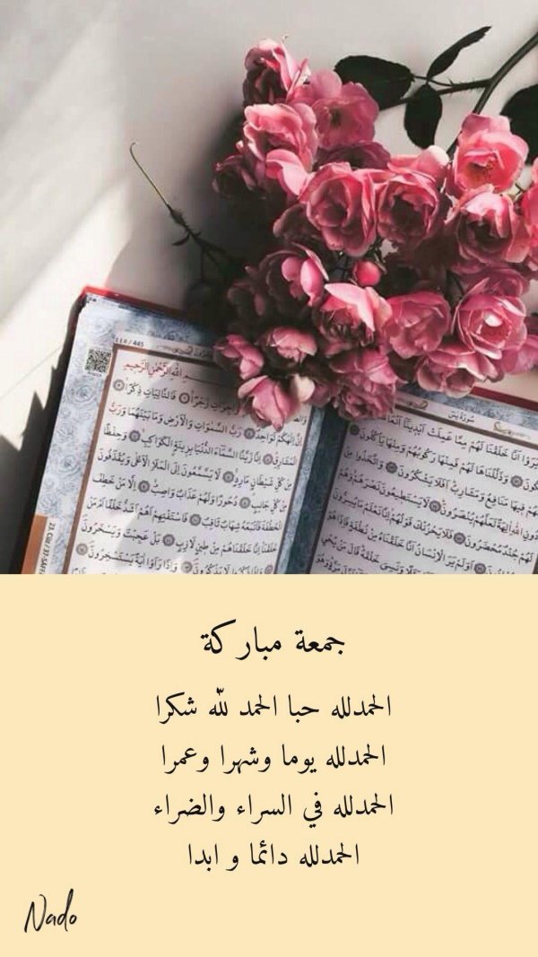 перевод корана