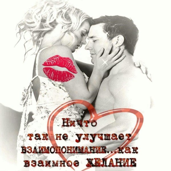 дарю нежность