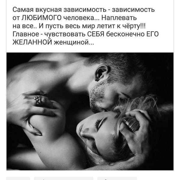 высказывания о страсти