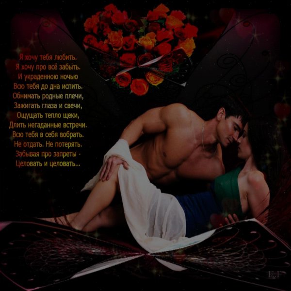 испить тебя до дна