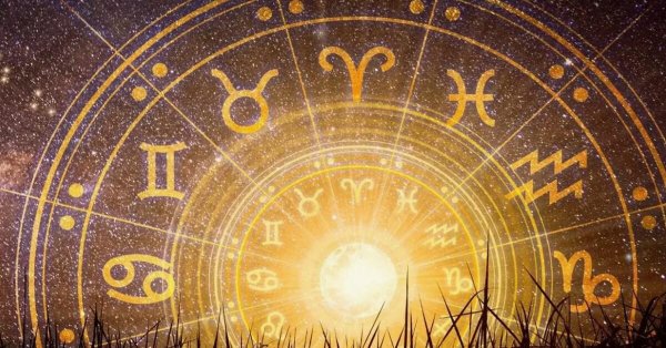 гороскопы на