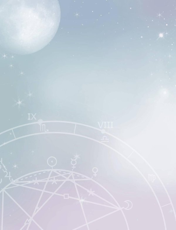 астрологический фон
