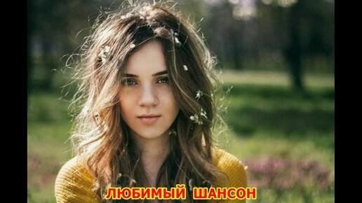 природная красота девушек