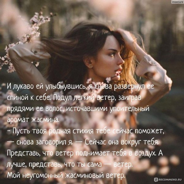 стихи красивой женщине