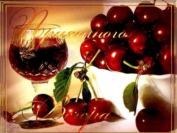 вино из вишни